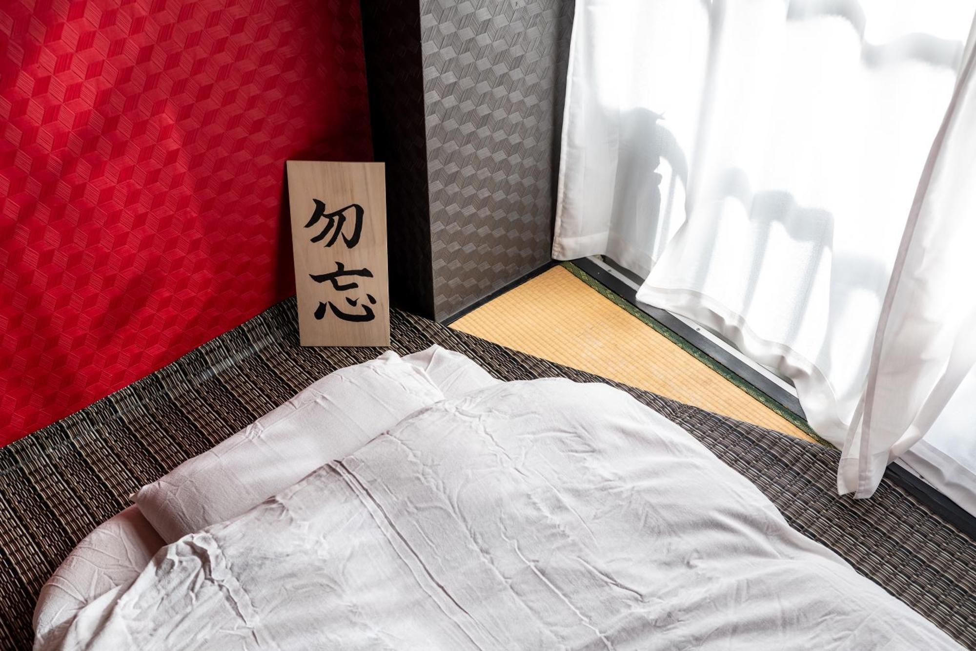 Geisha Expelience Stay Tokyo Exterior photo